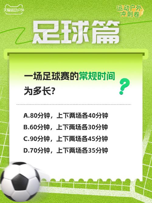 想了解世界杯有哪些项目？这里有你想要的答案