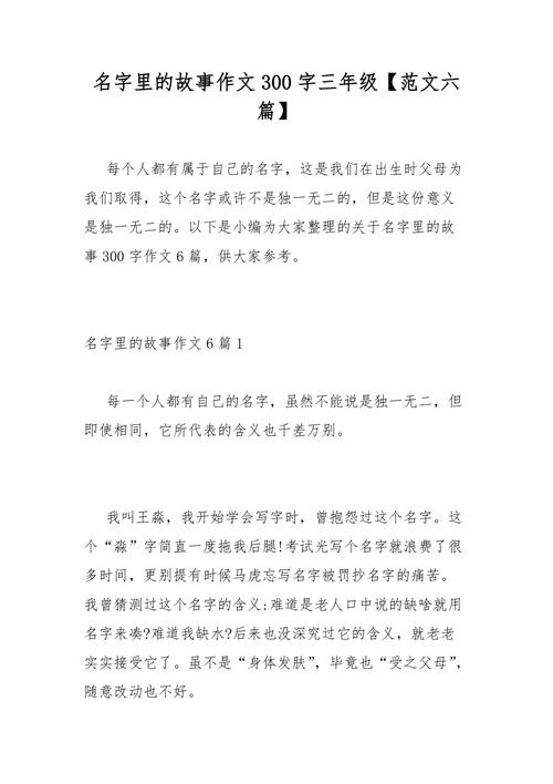 一探究竟：曼苏尔名字的含义及历史人物故事