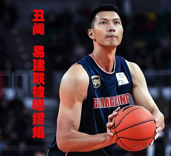 CBA巨星易建联，他的资产究竟有多少亿？