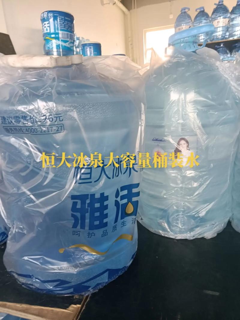 恒大冰泉倒闭了吗？看看它失败的教训