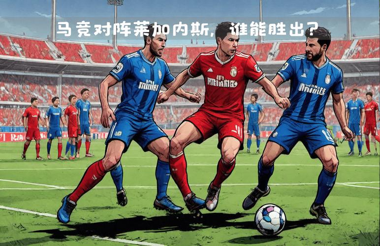 马德里竞技是豪门吗？从历史战绩和影响力来分析