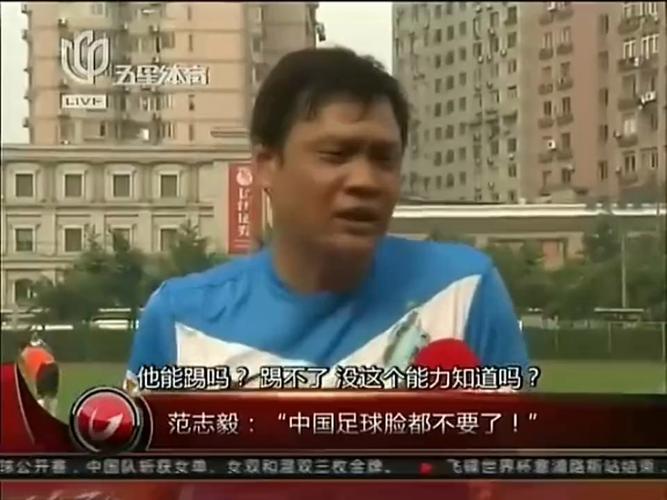 中国足球脸都不要了？从青训到国家队，问题到底出在哪？