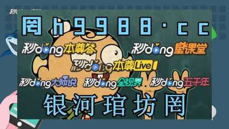 球探比分网无法打开？教你几招轻松解决