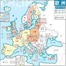 欧盟国家都有哪些？最新成员国一览及欧盟概况