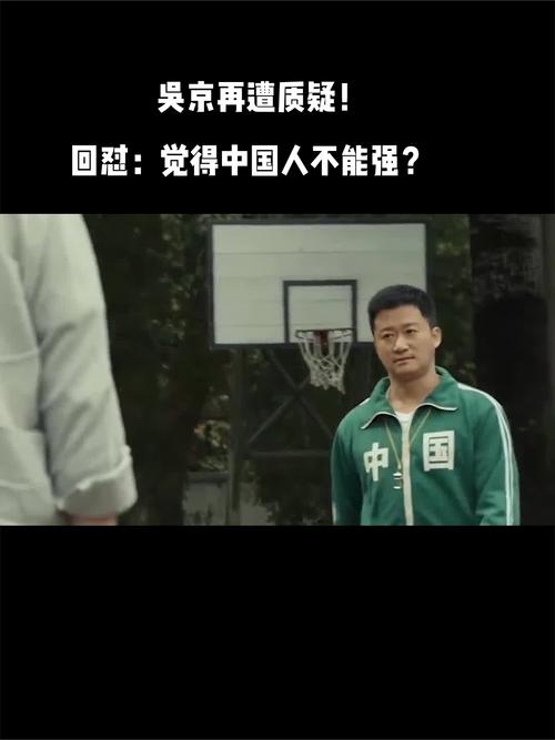 IP地址惹的祸？吴京改国籍的真相大揭秘