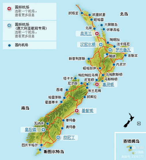 新西兰属于澳洲？这两个国家到底是什么关系？