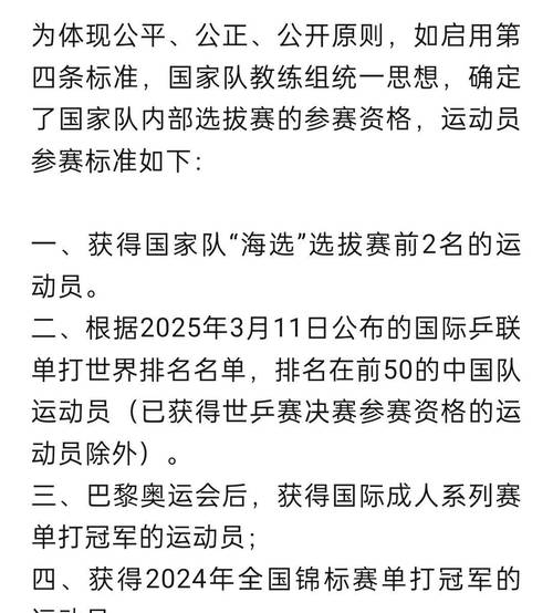 想知道世乒赛几年举行一次吗？这里有完整答案