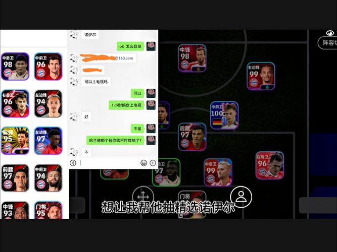 欧洲国家联赛直播平台有哪些？高清流畅观看方法
