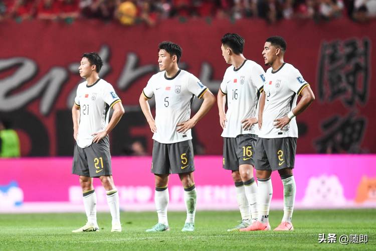 世界杯有中国队吗？中国足球队能否进军世界杯？
