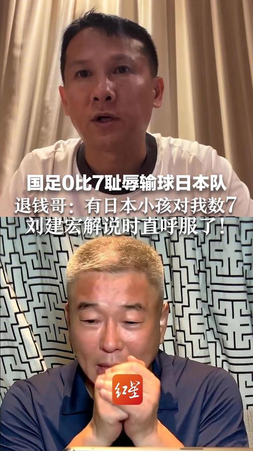 令人唏嘘！国足都输给过哪些实力弱的国家？
