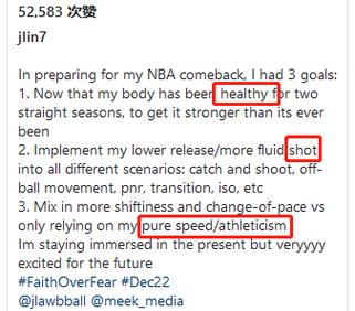 林疯狂第八场：华人之光遭遇滑铁卢的背后故事