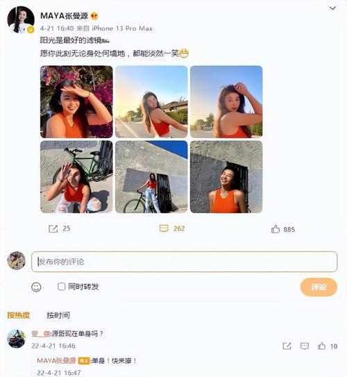 张曼源和哈登真的干过吗？真相令人震惊！