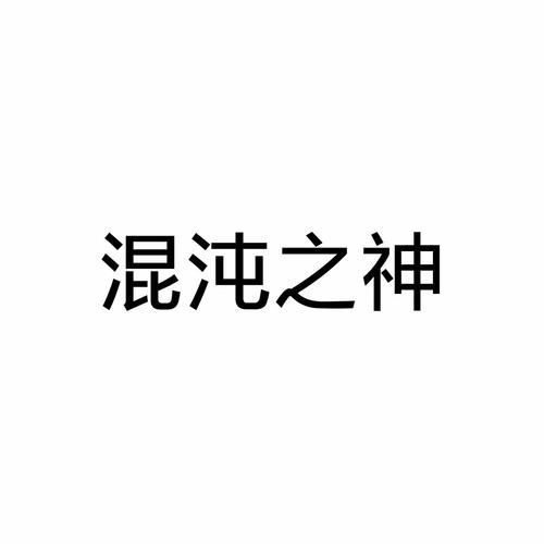 奥斯卡加盟中超：金钱驱动还是另有目标？深度解读！