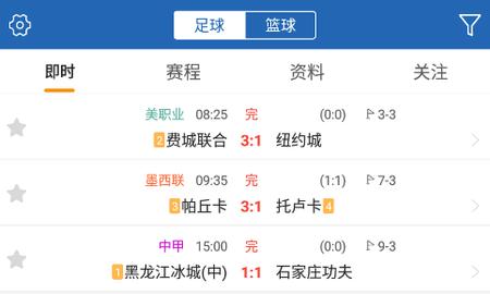 球探比分网无法打开？教你几招轻松解决