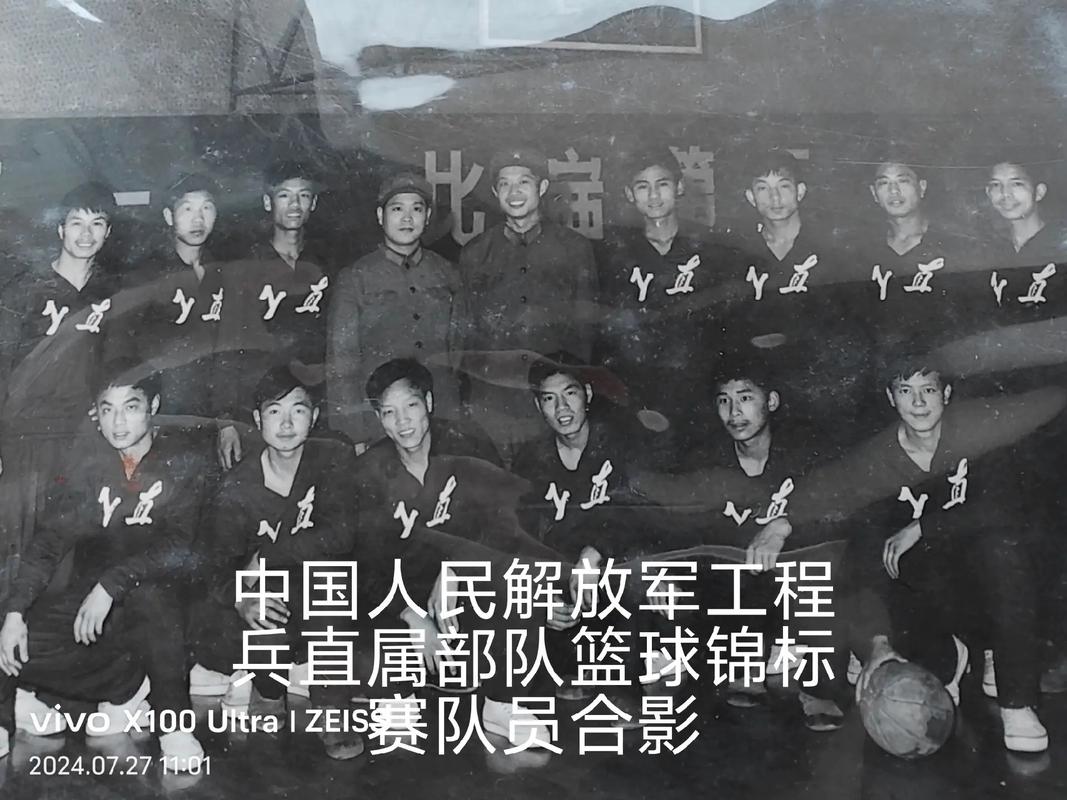 八一队是什么意思？这支军队篮球队为何备受关注？