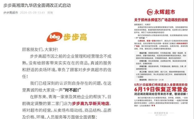 5亿身价？朱芳雨的财富之路究竟有多传奇？