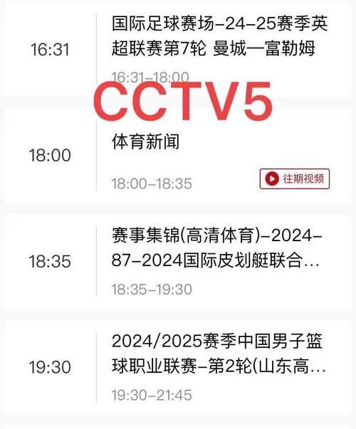 国足下一场什么时候比赛？附详细时间表及观看指南