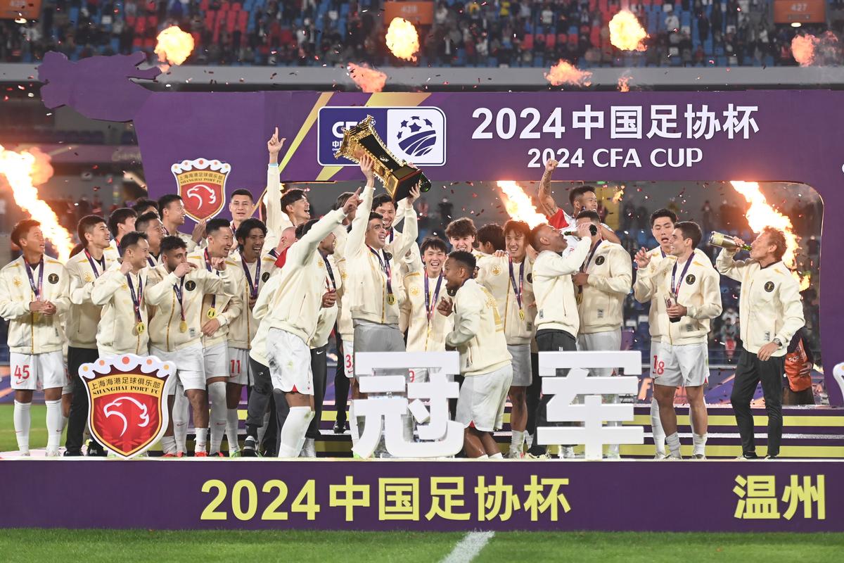 中国足协杯是什么赛事？赛事历史及冠军球队一览