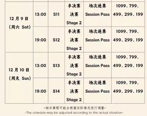 世界杯球赛在哪里买？正规渠道购彩保障权益