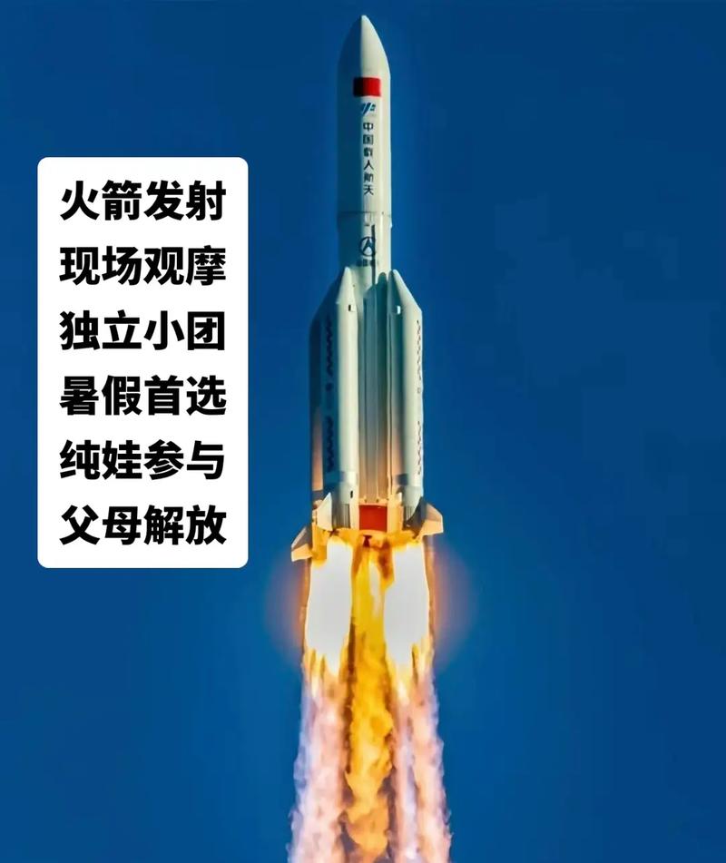 想知道火箭飞到太阳要多久？这篇告诉你答案！