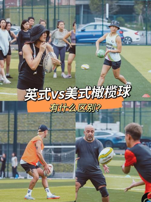 美式足球和足球的区别？带你了解美式橄榄球