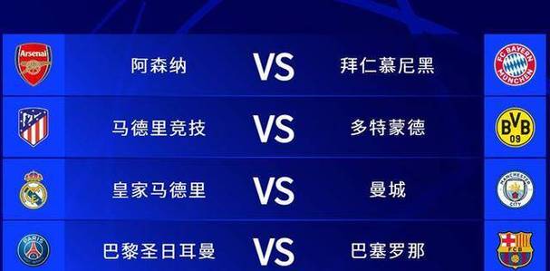 曼城和巴萨谁更厉害？欧冠和联赛表现大PK，一探究竟
