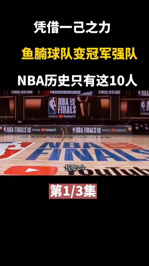 NBA石佛邓肯：外号由来及球场表现解析