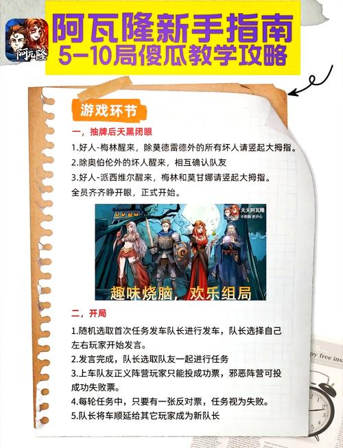 瓦塔拉克公爵怎么打？新手玩家必看详细流程