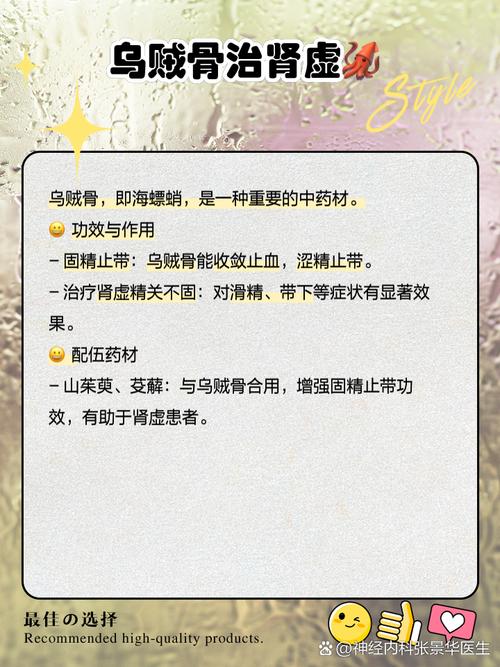 乌贼骨的别名有哪些？中药海螵蛸你了解吗？