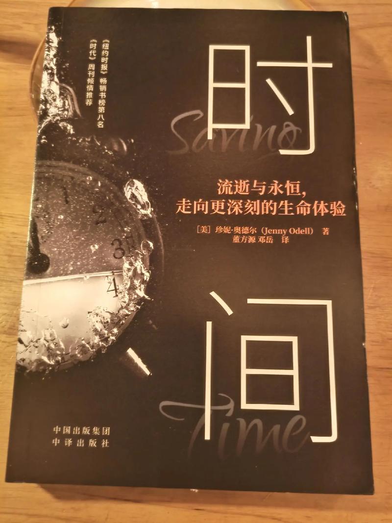 2013年：你是否真实经历过？关于时间流逝的讨论与真相