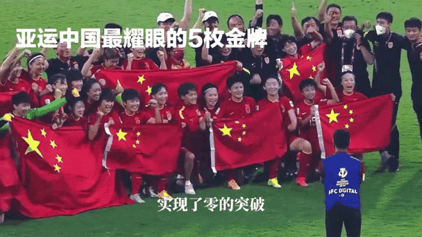 还记得广州亚运会是哪一年吗？带你回顾那段难忘的岁月