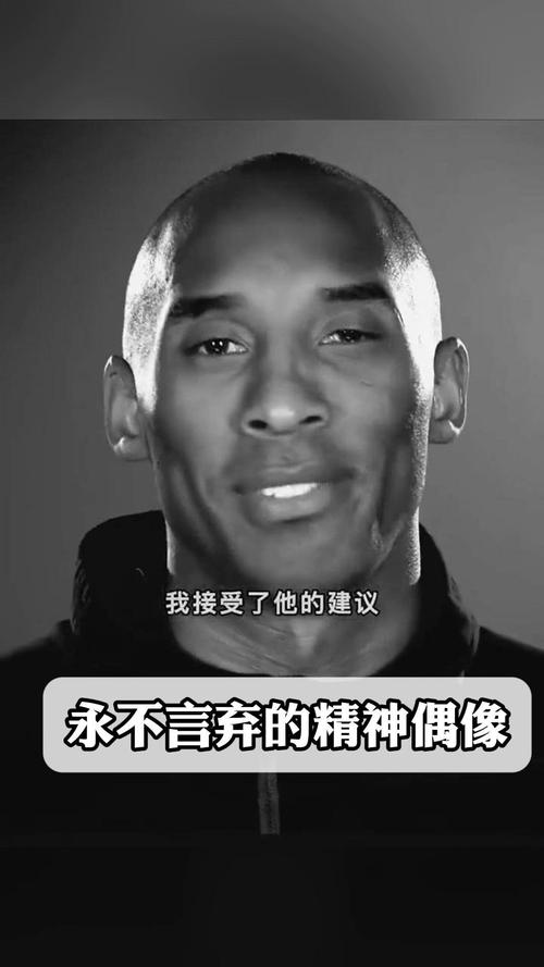 科比职业生涯的劲敌：谁敢在球场上挑战他？