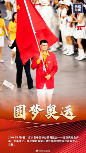 2020东京奥运会：回顾精彩瞬间，中国健儿表现如何？