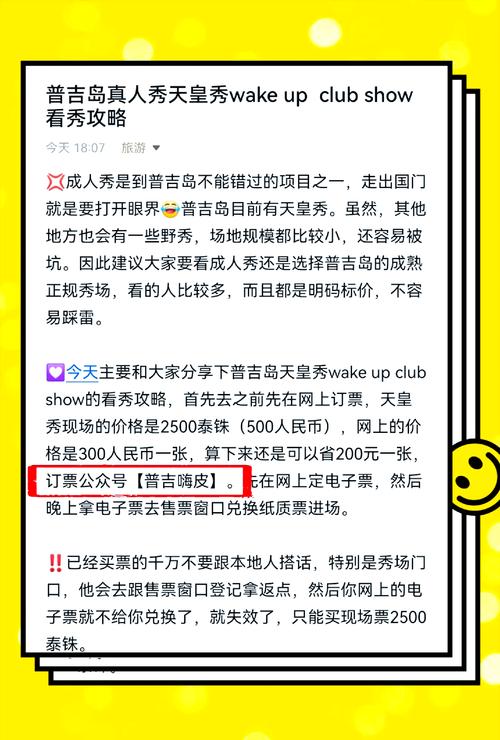 世界杯门票去哪买？教你避开那些坑爹网站