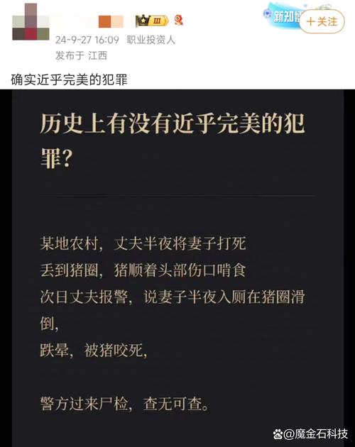 深扒洛国富：他真的有中国血统吗？真相在此！