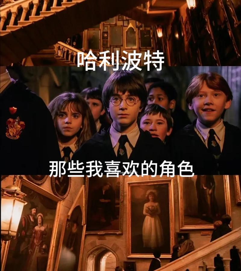 伏地魔真的喜欢莉莉吗？深度解读伏地魔心理