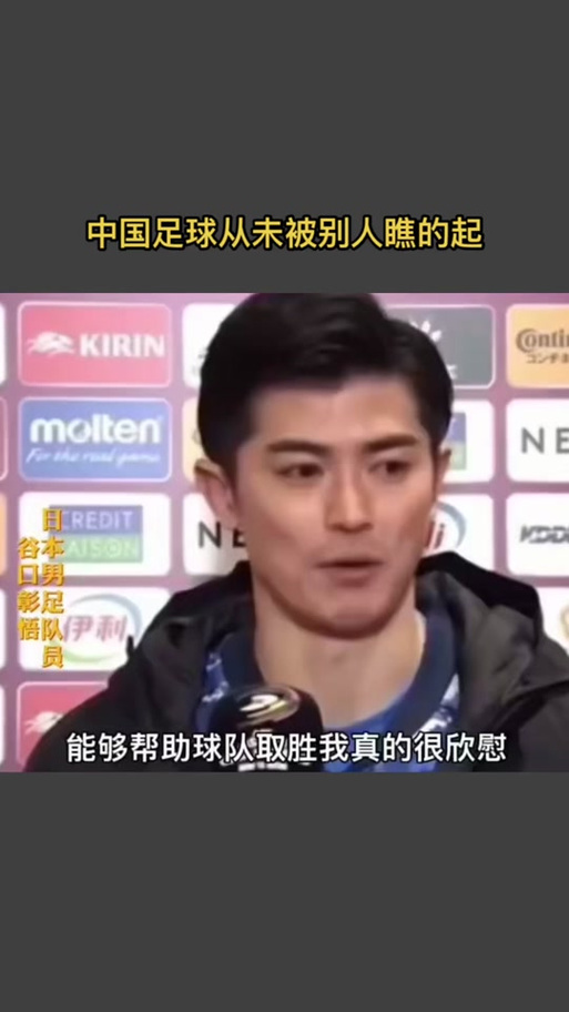 中国足球为什么这么弱？深度解析国足困境的根源