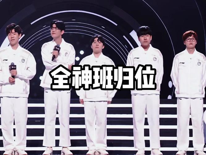 IG老板换人了？现在IG的老板究竟是谁？