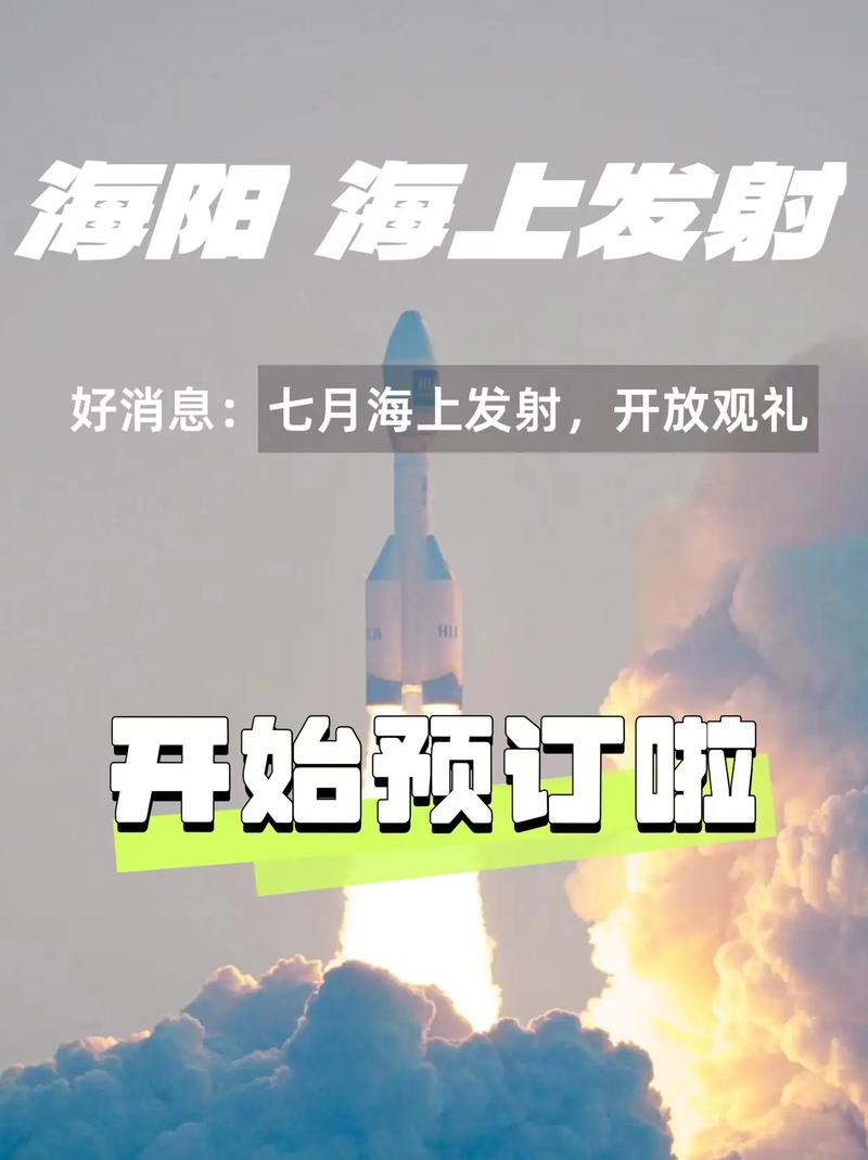 想知道火箭飞到太阳要多久？这篇告诉你答案！