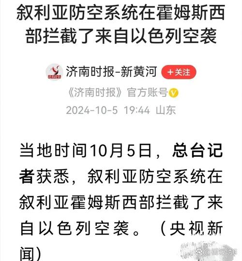 叙利亚背后是中国吗？事实真相与国际博弈的解读