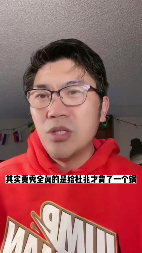谣言粉碎机：贾秀全真的坐过牢吗？