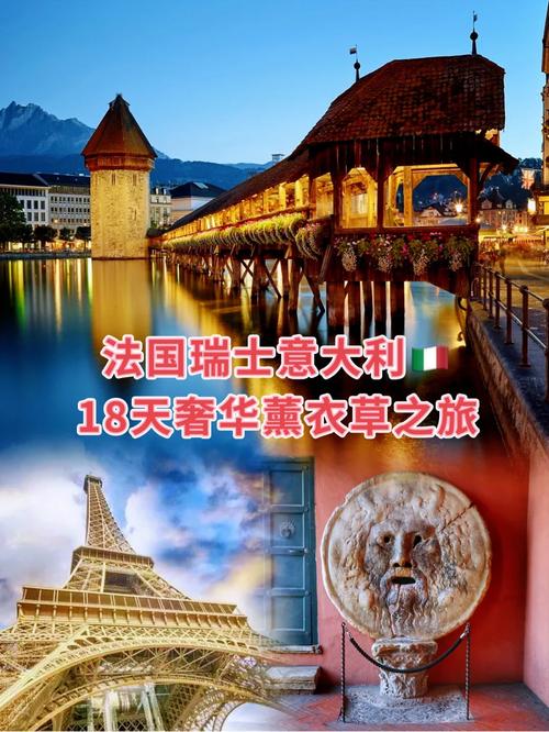 法国和瑞士谁更厉害？经济、文化实力大PK