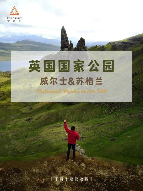 威尔士是哪个国家的？它是英国的一部分！地理位置及文化详解