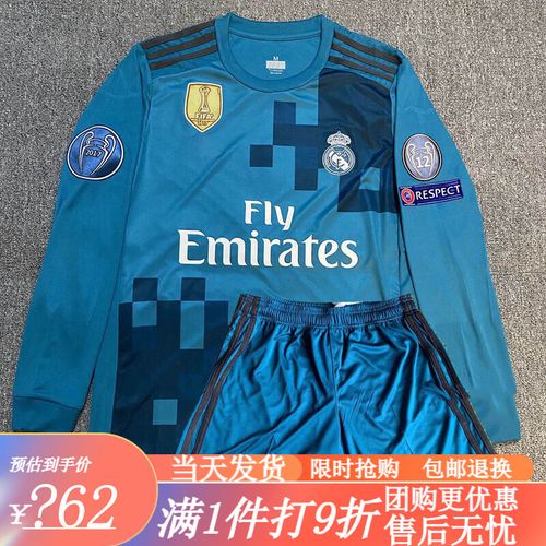 贝尔在皇马都穿过哪些号码球衣？你了解吗？