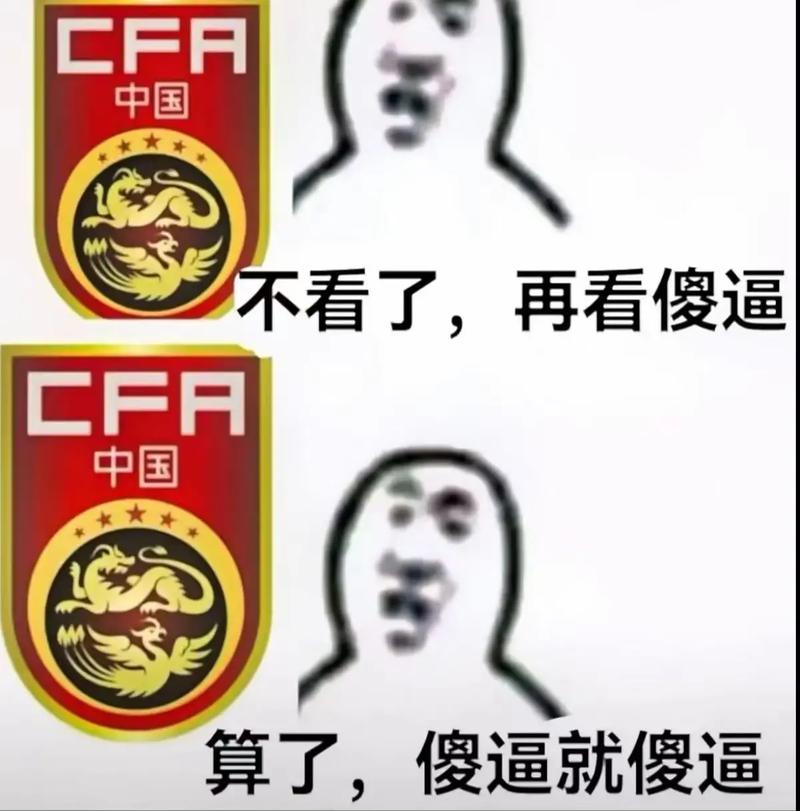 令人唏嘘！国足都输给过哪些实力弱的国家？