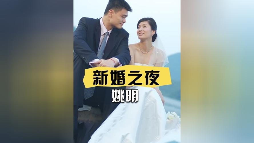姚明老婆身高多高？190cm的叶莉有多优秀？