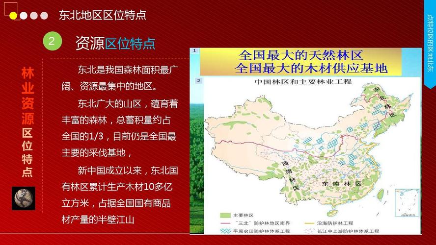 乌拉圭是不是发达国家？揭秘其经济发展现状