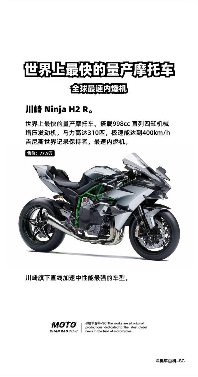川崎摩托车多少钱一辆？最新报价及车型推荐