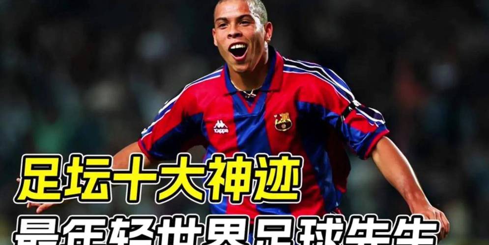 足球巨星梅雷莱斯退役了吗？真相只有一个