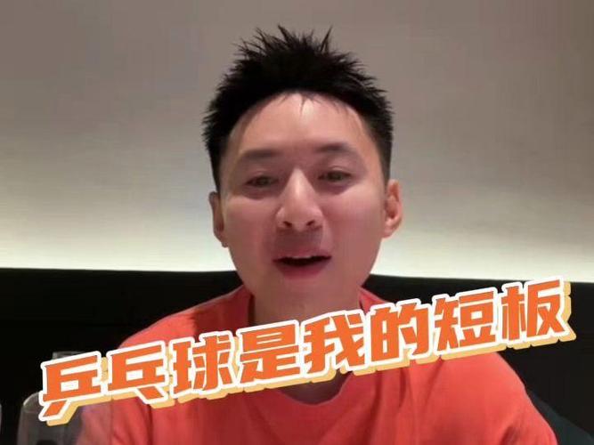 乒乓球方博直播事故始末：粉丝互撕，他该如何应对这场危机？